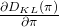 \frac{\partial{D_{KL}(\pi)}}{\partial{\pi}}